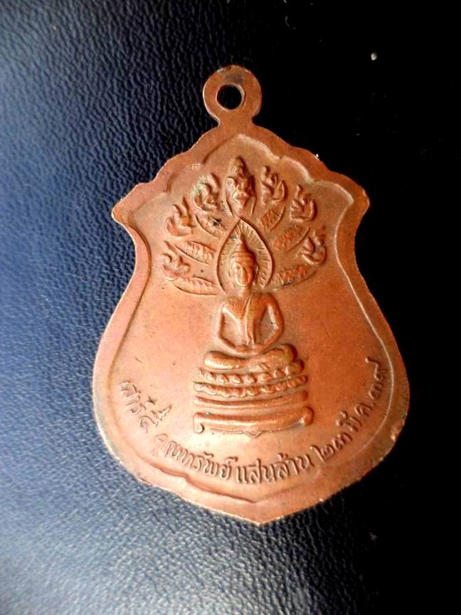 หลวงพ่อคูณ ปริสุทโธ วัดบ้านไร่ รุ่น เสาร์ห้า คูณทรัพย์ แสนล้าน เคาะเดียวครับ