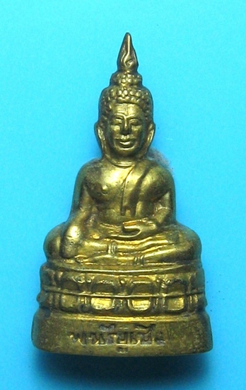 พระกริ่งวัดพนัญเชิงปี2500