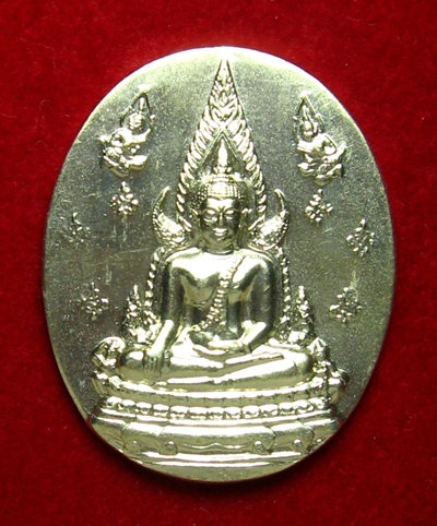 เหรียญพระพุทธชินราชญสส.หลวงปู่หมุนปลุกเสกปี43