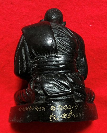พระบูชาหลวงพ่อยิด รุ่นสร้างกุฏิ วัดหนองจอก 2536 #2#