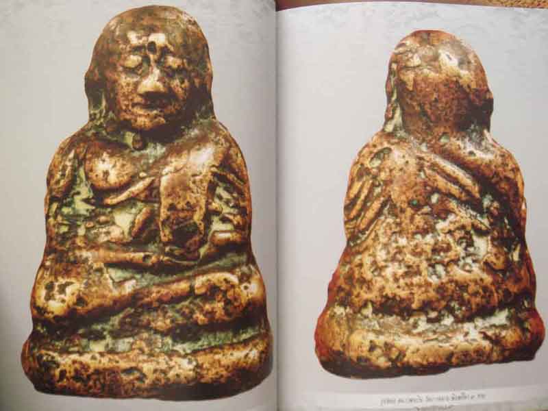 คัมภีร์นักสะสมหลวงพ่อเงิน วัดบางคลาน จ.พิจิตร 