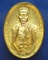 เหรียญครูบาศรีวิไชย รุ่นเสาร์ ๕ ออกวัดพระสิงห์ จ.เชียงใหม่ เมื่อวันที่ 5 พฤษภาคม 2537 
