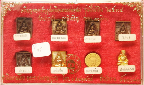 ( เคาะเดียวแดง)...เหรียญชุดของขวัญหลวงพ่อสด วัดปากน้ำ รุ่นซื้อที่ดิน ปี34 พร้อมกล่องเดิม ราคาเบาๆ 