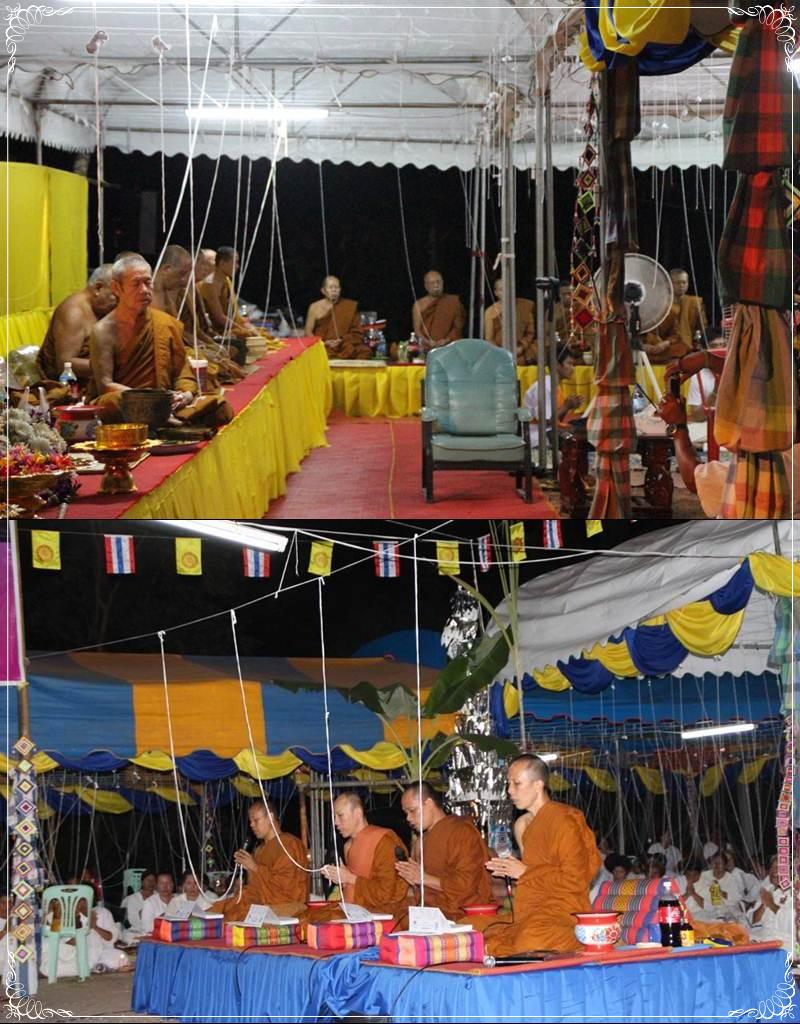 เหรียญเจริญพร หลวงปู่แก้ว สุจิณโณ เนื้อสัมฤทธิ์ ปลุกเสกพิธีใหญ่ สร้างน้อย วัดถ้ำเจ้าผู้ข้า