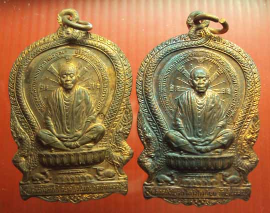 เหรียญนั่งพาน หลวงพ่อคูณ วัดบ้านคลอง เนื้อทองแดง มีโค๊ต ปี2537 2 องค์พร้อมกล่อง