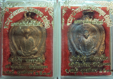 เหรียญนั่งพาน หลวงพ่อคูณ วัดบ้านคลอง เนื้อทองแดง มีโค๊ต ปี2537 2 องค์พร้อมกล่อง