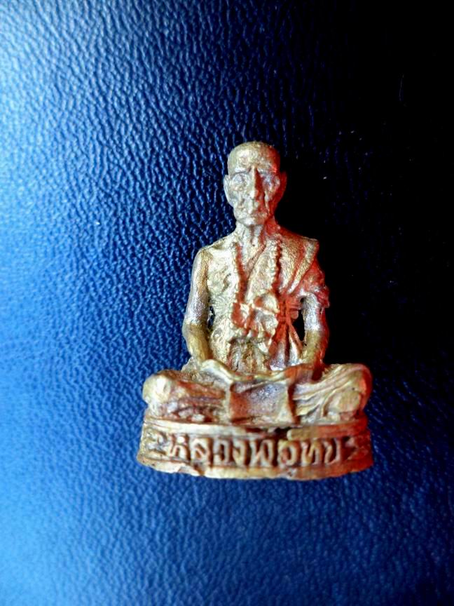 รูปหล่อหลวงพ่อทบ ไม่ทราบวัดออกและปีสร้าง เคาะเดียวครับ