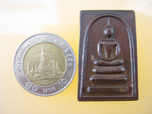 เหรียญสมเด็จ หลวงพ่อบุญมี วัดร่องคำ กาฬสินธุ์