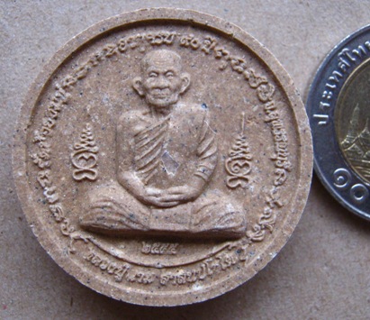 พระผงฉลองครบ90ปี หลวงปู่นาม วัดน้อยชมภู่ จ.สุพรรบุรี ปี2555 พร้อมซองเดิม