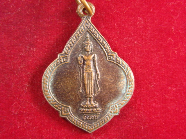 "จ่าสันต์" แดงเคาะเดียว/เหรียญพระประจำวันจันทร์  วัดถิ่นปุรา  เพชรบุรี