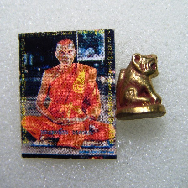 หลวงพ่อเพี้ยน วัดเกริ่นกฐิน เสือจิ๋วรุ่นแรก ตอกโค๊ด วฐ พร้อมรูปถ่าย1ใบ ราคาเบาๆ
