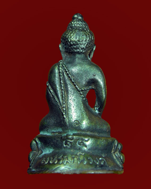 พระกริ่งนวะมหามุนีวงศ์ ๘๔