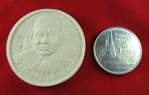 วัดใจเริ่มที่ 50 บาท *** พระเนื้อผงหลวงปู่ทิม วัดพระขาว ปี 2544 จ.อยุธยา สวยๆ