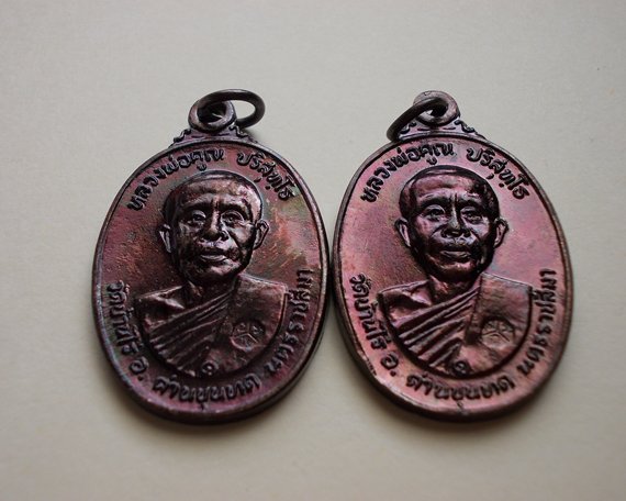 *** วัดใจ *** ( ชุด2เหรียญ ) เหรียญหลวงพ่อคูณ ปี2522 เนื้อทองแดง วัดตลาดไทรเก่าื a4