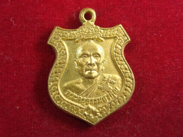 "จ่าสันต์" แดงเคาะเดียว/เหรียญพระครูธรรมสรคุณ  หลังหลวงพ่อรุ่ง  วัดกะทิง