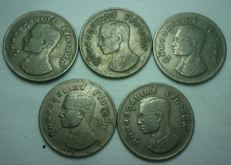เหรียญ 1 บาท หลังครุฑ ปี 2517  รวม 5 เหรียญ (เคาะเดียวแดงครับ)