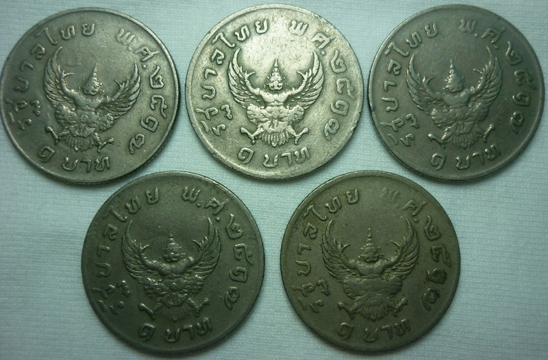 เหรียญ 1 บาท หลังครุฑ ปี 2517  รวม 5 เหรียญ (เคาะเดียวแดงครับ)