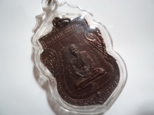 หนุมานออกศึก..ปี24 หลวงพ่อพรหม วัดขนอนเหนือ อยุธยา เคาะเดียว