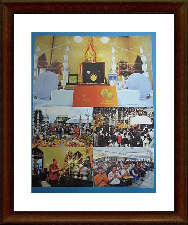 เหรียญที่ระลึก พระคลัง ในพระคลังมหาสมบัติ 