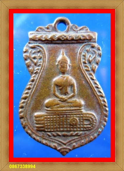 เอ๊าคร๊าบสักรายการ..เหรียญพระพุทธบาทวัดอนงค์หลังยันต์หนังสือจีนคร๊าบ..