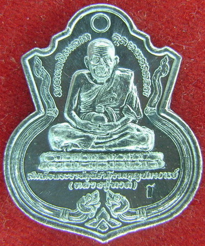 หลวงปู่ทวด วัดแค (ราชานุวาส) เกาะลอย หัวรอ อยุธยา รุ่น1 ปี 2551 เนื้อตะกั่ว พร้อมกล่อง