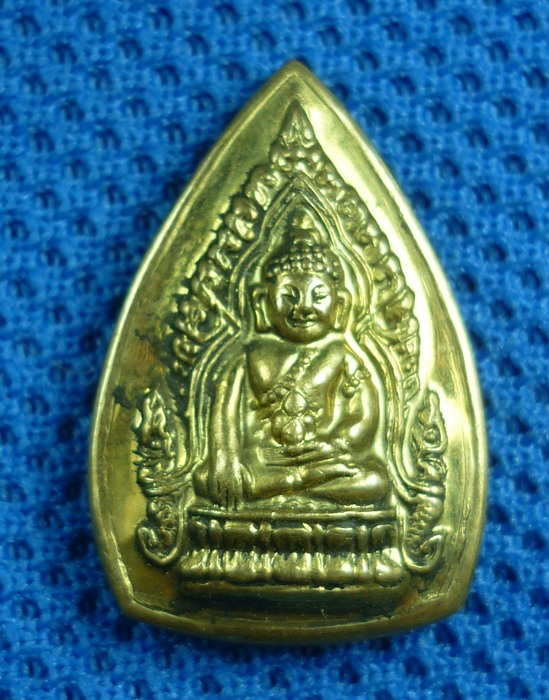 เริ่ม -20- เหรียญพระกลีบบัวเล็ก สังฆราช วัดสุทัศน์