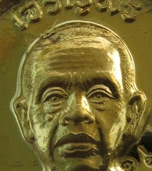 ***วัดใจ***เหรียญเจริญพรบน 89 ครึ่งองค์ หลวงพ่อคูณ วัดถนนหักใหญ่ เนื้อทองฝาบาตร
