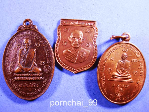 หลวงพรหมวัดขนอนเหนือ อยุธยา เคาะเดียว 3 เหรียญ
