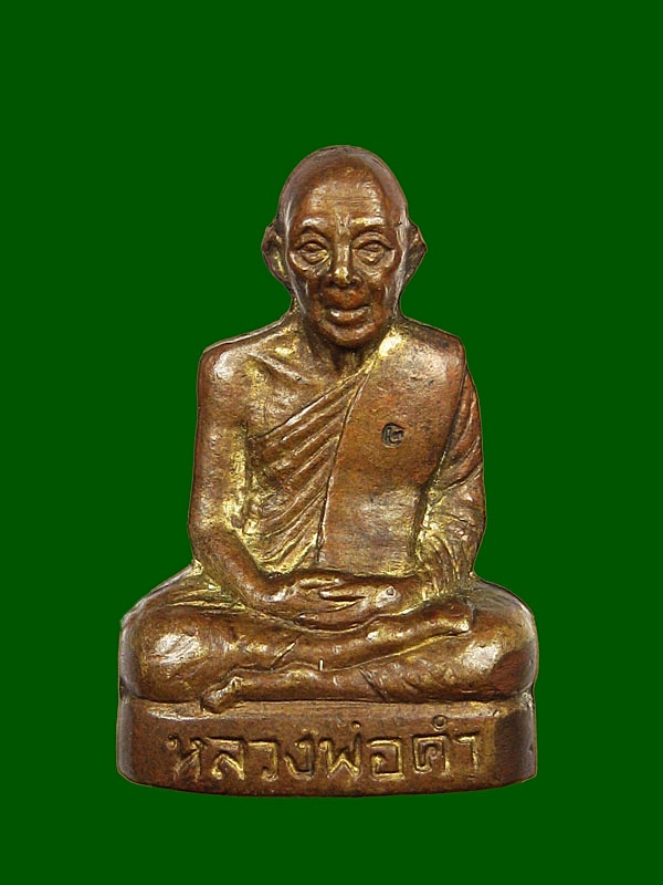 รูปเหมือนปั้ม หลวงพ่อคำ วัดหนองตะเภา จังหวัดประจวบคีรีขันธ์
