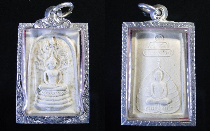พระนาคปรก 3 ชั้น หลังรูปเหมือนเจ้าคุณนรฯ (กฐินยะลา) ปี 2513
