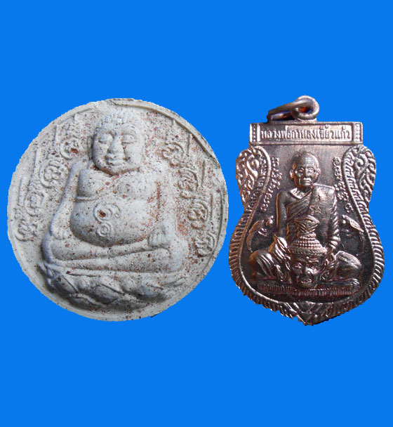 แพ็คคู่ พระสังข์กัจจายน์เนื้อผง+ เหรียญหลังหมูป่า หลวงปู่กาหลง เขี้ยวแก้ว วัดเขาแหลม