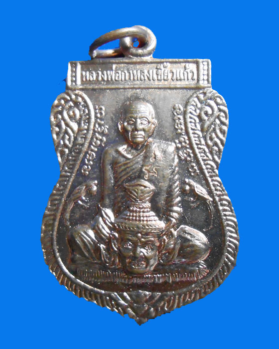 แพ็คคู่ พระสังข์กัจจายน์เนื้อผง+ เหรียญหลังหมูป่า หลวงปู่กาหลง เขี้ยวแก้ว วัดเขาแหลม