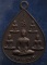 เหรียญพระพุทธหลังยันต์ นสพ.ลานโพธิ์ ครบรอบ 5 ปี พ.ศ 2522 หลวงปู่โตีะปลุกเสก (3)