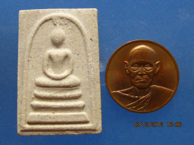 2 องค์ พระสมเด็จ วัดระฆัง อนุสรณ์ 122 ปี ปี2537 กล่อง vision plastic + เหรียญสมเด็จโต วัดระฆัง ปี37 