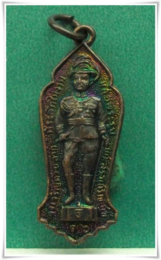 เหรียญ ร.6 หลังท่านเจ้าคุณนร พิมพ์เล็ก กล่องเดิมๆ