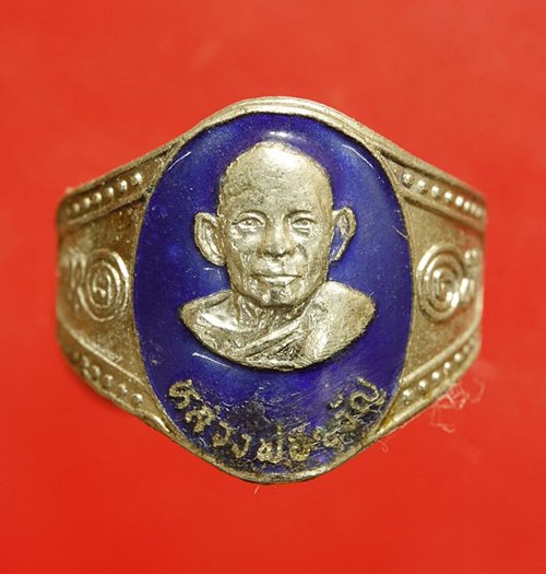 แหวนหลวงพ่อขวัญ วัดบ้านไร่ 