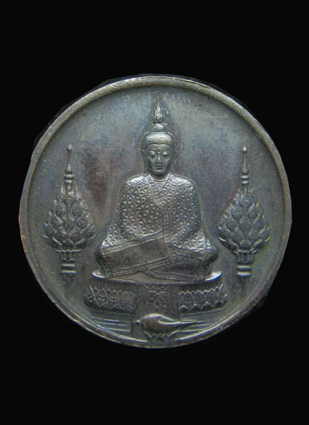 ###@ เคาะเดียว ### เหรียญพระแก้วมรกต ปี 2525 เหรียญที่ 2 ค่ะ