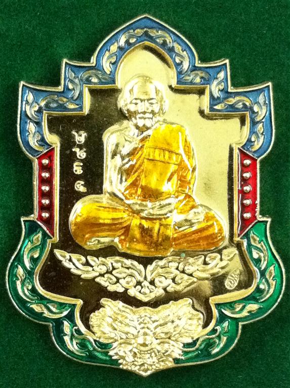+เคาะเดียววัดใจ+หลวงปู่ฮก วัดราษฎร์เรืองสุข อ.บ้านบึง ชลบุรี รุ่นไตรมาส55 สำเภามังกรทอง ทองชมพูลงยา