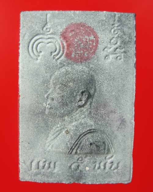 พระสมเด็จหลวงพ่อแพ วัดพิกลุทอง แพ ๕ พัน