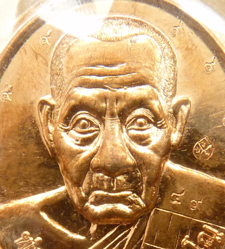 เหรียญจีวรพาดสังฆาฏิพ่อท่านเอื้อม 108 ปี เนื้อโลหะบ้านเชียง ไม่ตัดปีกหลังแบบ หมายเลข49 108เหรียญ