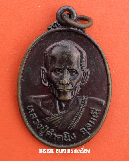 หลวงปู่คำคะนิง จุลมณี วัดถ้ำคูหาสวรรค์ อ. โขงเจียม จ. อุบลราชธานี