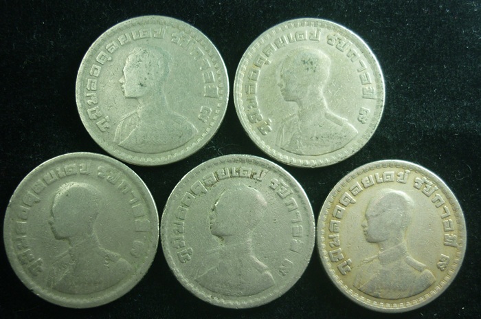 เริ่ม-20- เหรียญ 1บาท พศ. 2505  ( 5 เหรียญ)