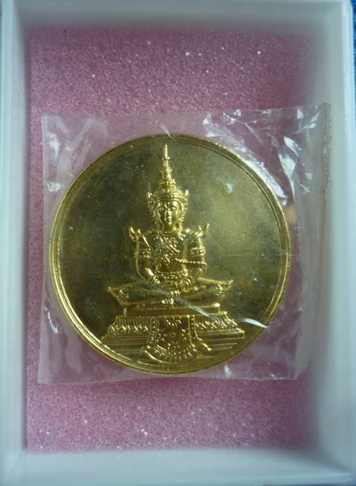 เริ่ม -20- เหรียญพระแก้วมรกต วัดสุทธาวาสราษฎร์บำรุง ปี 2517