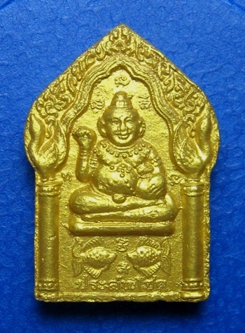 พระขุนแผนพิมพ์ใหญ่หลังกุมารทองประสพโชดหลวงปู่หมุน