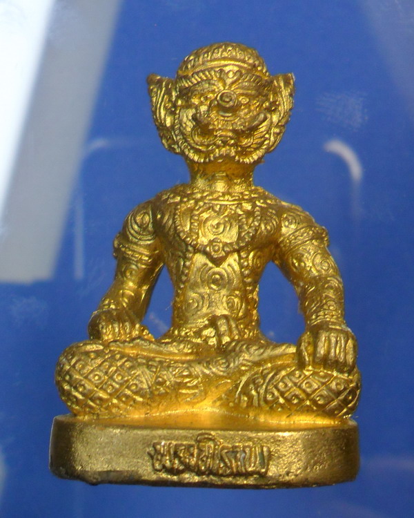 พระพิราพ เนื้อปลอกลูกปืน หลวงปู่กาหลง เขี้ยวแก้ว ปี ๕๐