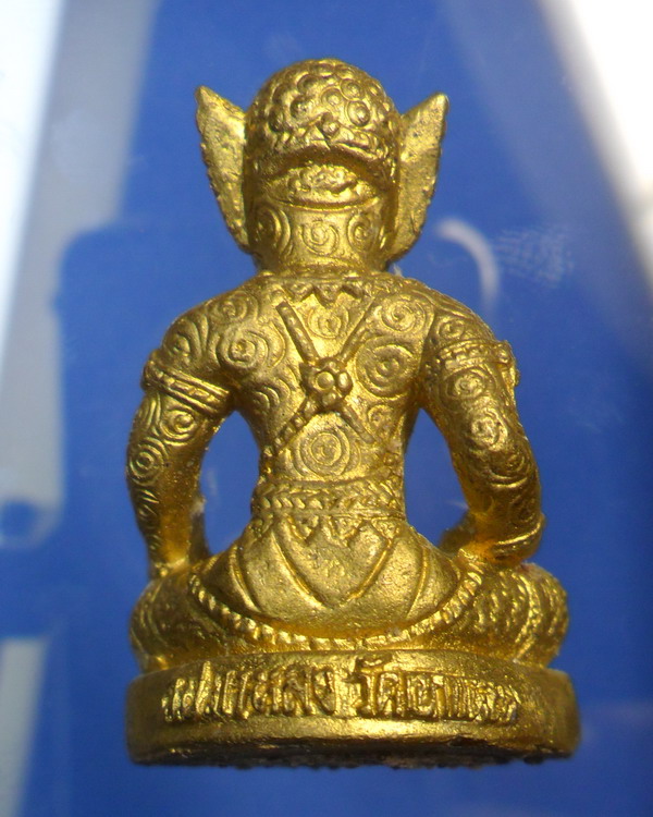 พระพิราพ เนื้อปลอกลูกปืน หลวงปู่กาหลง เขี้ยวแก้ว ปี ๕๐