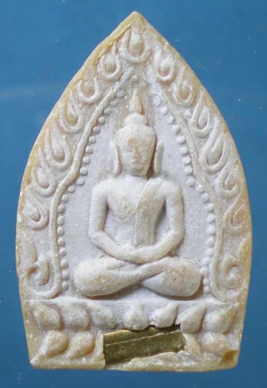 เจ้าสัว หลวงปู่บุดดา วัดกลางชูศรี สิงห์บุรี