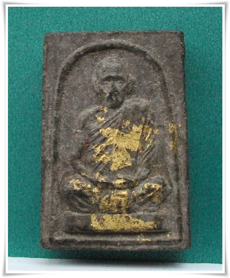 ลพ.อุ้ย วัดคอหงษ์ สงขลา (รุ่นแรก)
