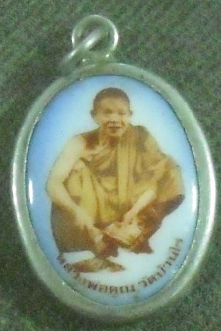 ล๊อกเก็ต หลวงพ่อคูณ  วัดบ้านไร่  รุ่น คูณพันล้าน เสาร์ห้า