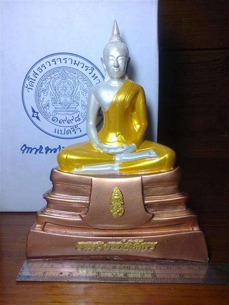 หลวงพ่อโสธรเนื้อเรซิ่งสามกษัตริย์ ขนาดฐานกว้าง 7 นิ้ว สูง 9 นิ้วหน้าตักพระ 5นิ้ว